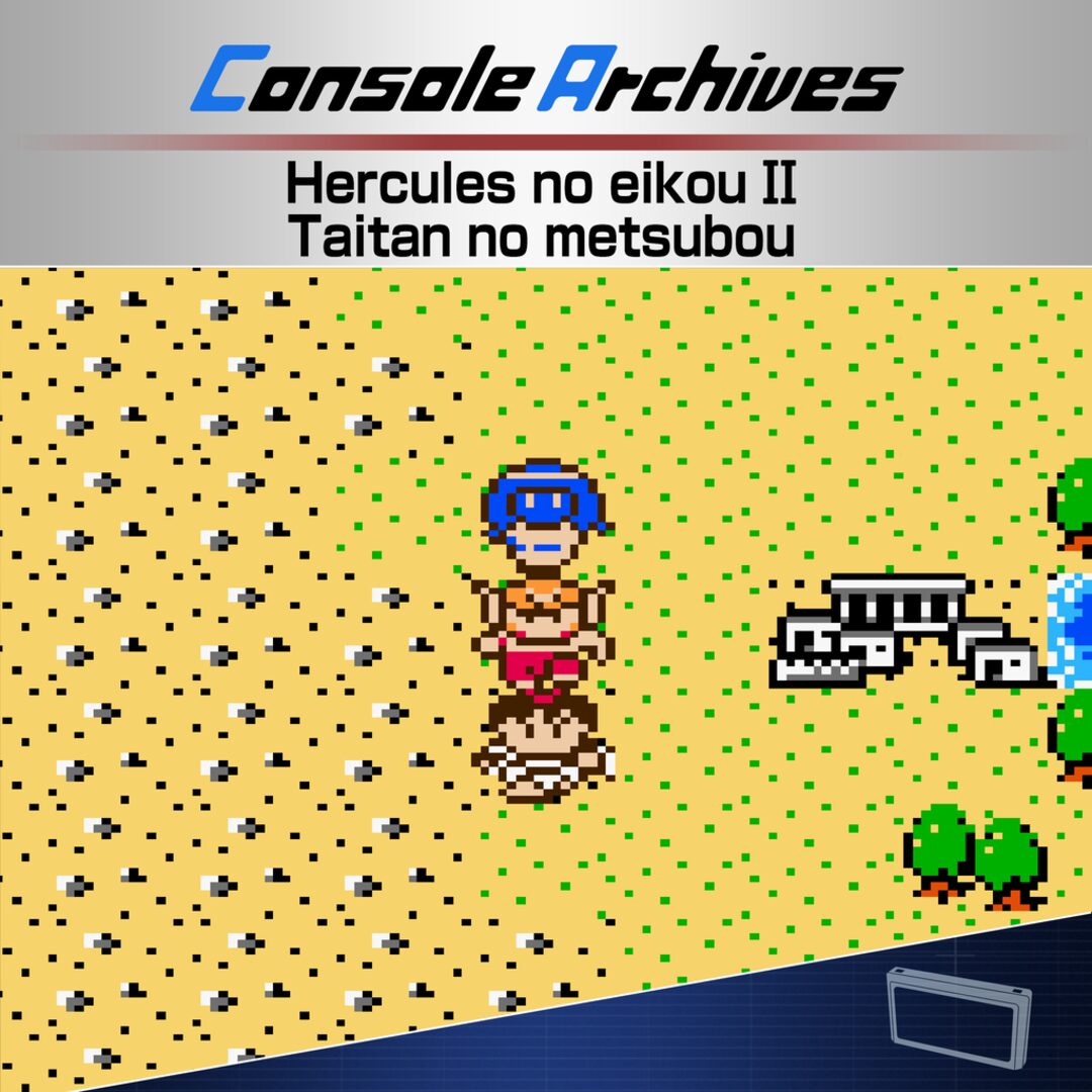 Console Archives Hercules no eikou II Taitan no metsubou
