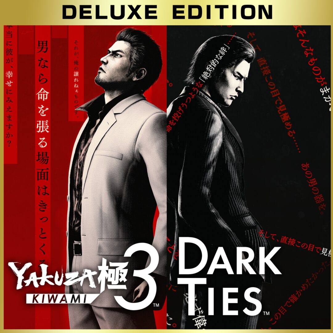 Yakuza Kiwami 3 & Dark Ties Deluxe Edition PS4 e PS5