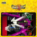 Capcom Arcade Stadium：Giga Wing (PSN BR)