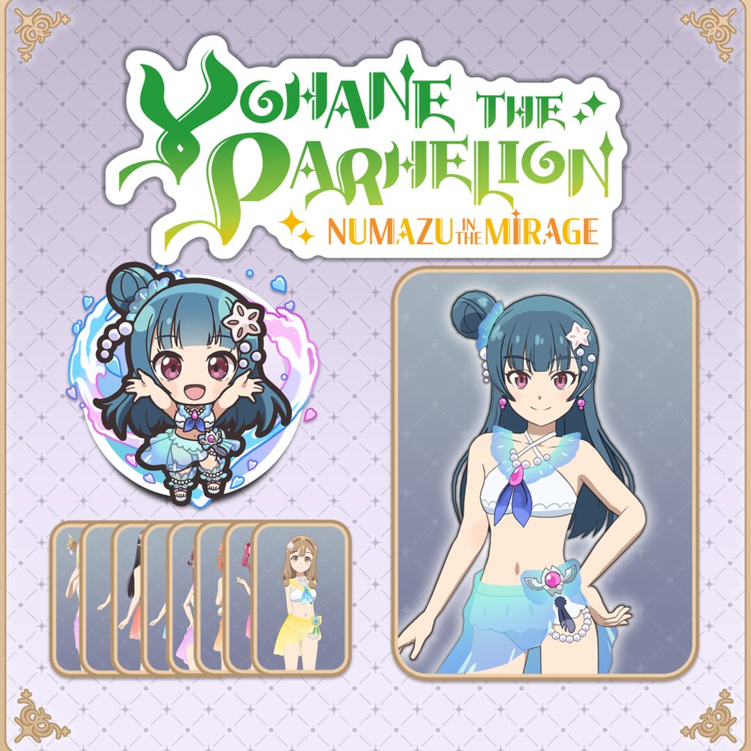 Yohane the Parhelion - NUMAZU in the MIRAGE - Change set "Beach! in Numazu!!"
