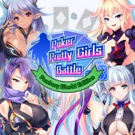 Poker Pretty Girls Battle: Fantasy World Edition