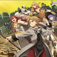 Mushoku Tensei: Jobless Reincarnation Quest of Memories