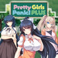 Pretty Girls Panic! PLUS PS4 and PS5