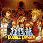 Double Dragon Advance