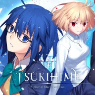 TSUKIHIME -A piece of blue glass moon-