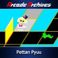 Arcade Archives Pettan Pyuu