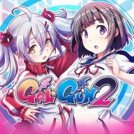 Gal*Gun 2