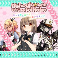 Bishoujo Battle Mahjong Solitaire PS4 and PS5