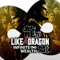 Like a Dragon: Infinite Wealth PS4 and PS5