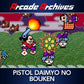 Arcade Archives PISTOL DAIMYO NO BOUKEN