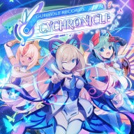 GUNVOLT RECORDS Cychronicle