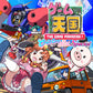 Game Tengoku CruisinMix Special