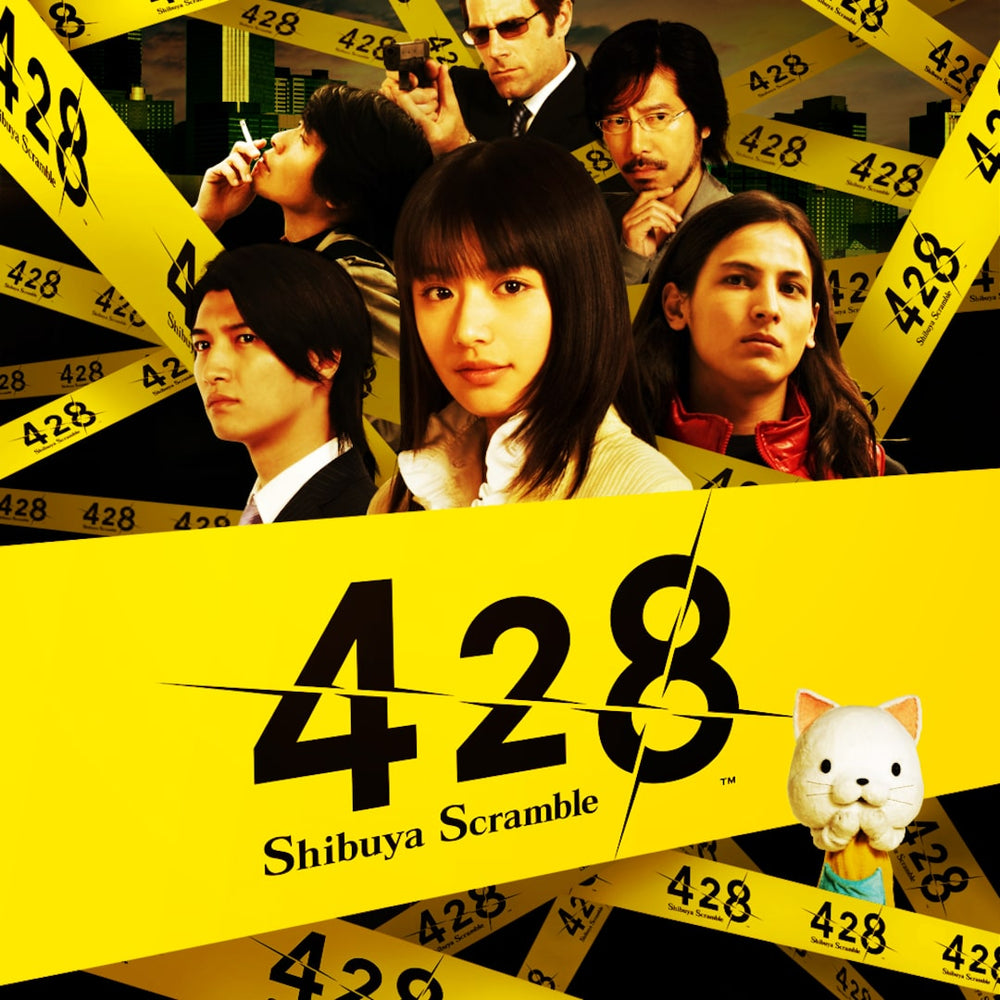 428: Shibuya Scramble (PSN BR)