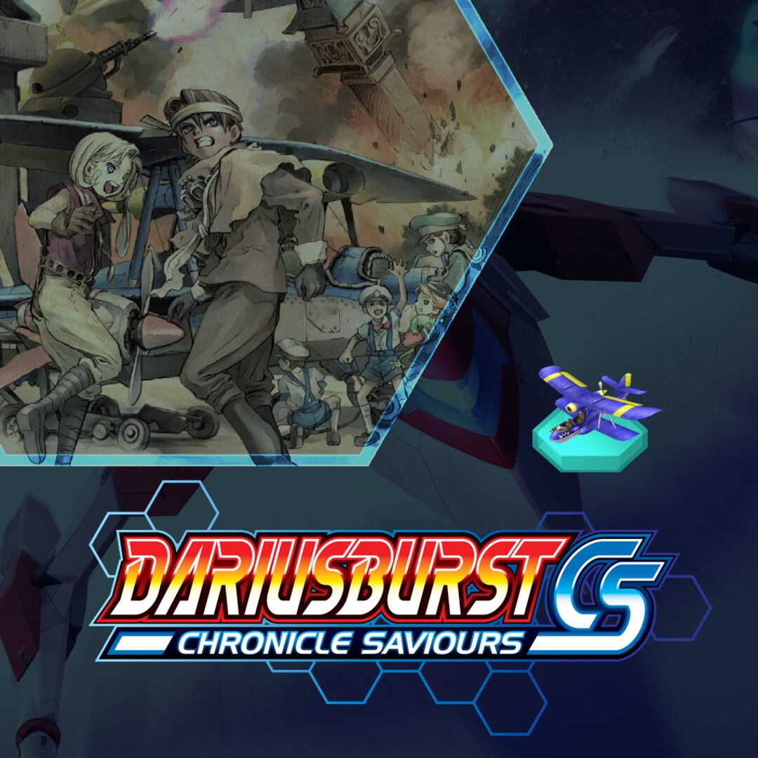 DARIUSBURST Chronicle Saviours - Progear